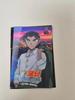 [USED] Detective Conan Conan Bonus Lenticular HOT Face the Sun Hattori Heiji