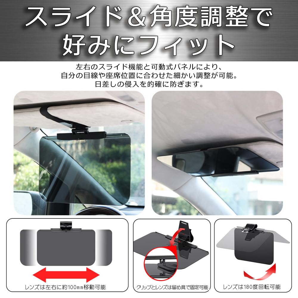 PALTIA Visor for Large 3 UV Auxiliary Mirror Included 130mm Sunshade/Sun Cars, Screen, Types, Protection, (Small, Height)
