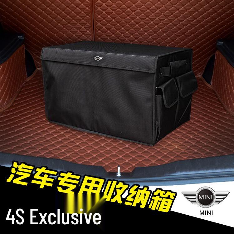 

Mini Car Trunk Organizer: Large Capacity Storage Box 50cm Length x 30cm Height x 30cm Width чёрный