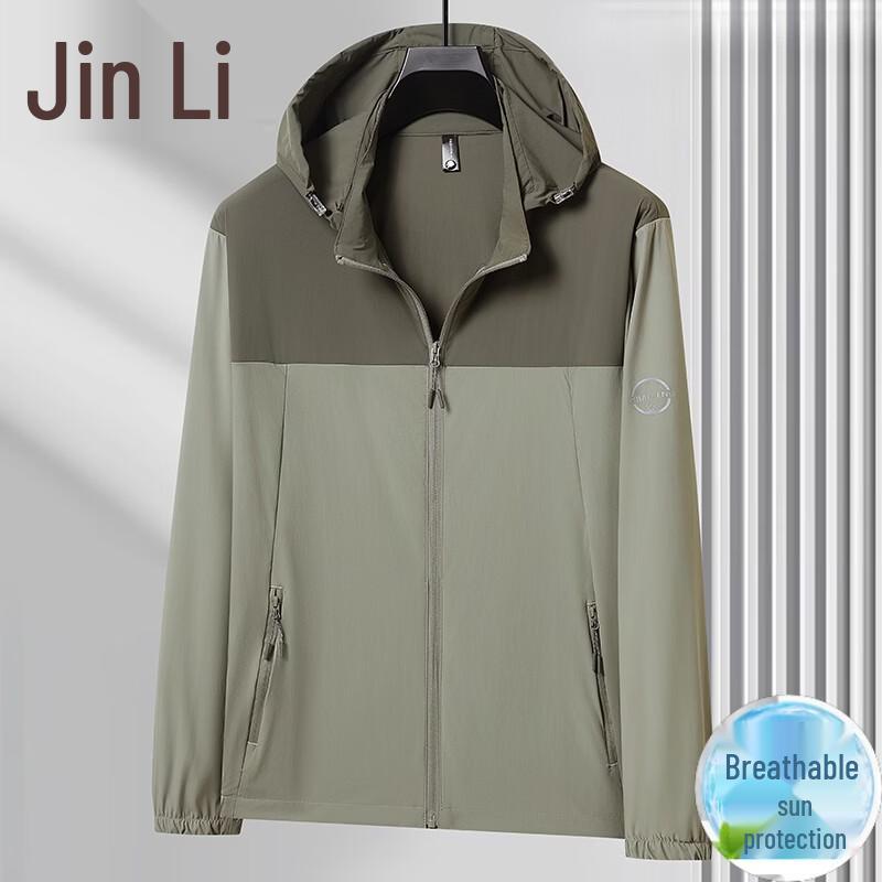 

Men s Ice Silk UV Protection Hooded Sun Jacket XL