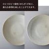 Vermicular Tableware Deep Bowl with Rim, 17cm, Milky White, Hasami Ware, TOKINOHA, Indigo Dyeing Kiln, Simple Design, Plate, Deep Plate, Rice Bowl, Sa