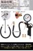 [Mechanic Supervised] Air Gauge, Car Air Chuck, Tire Gauge, Air Pressure Gauge, Air Pump