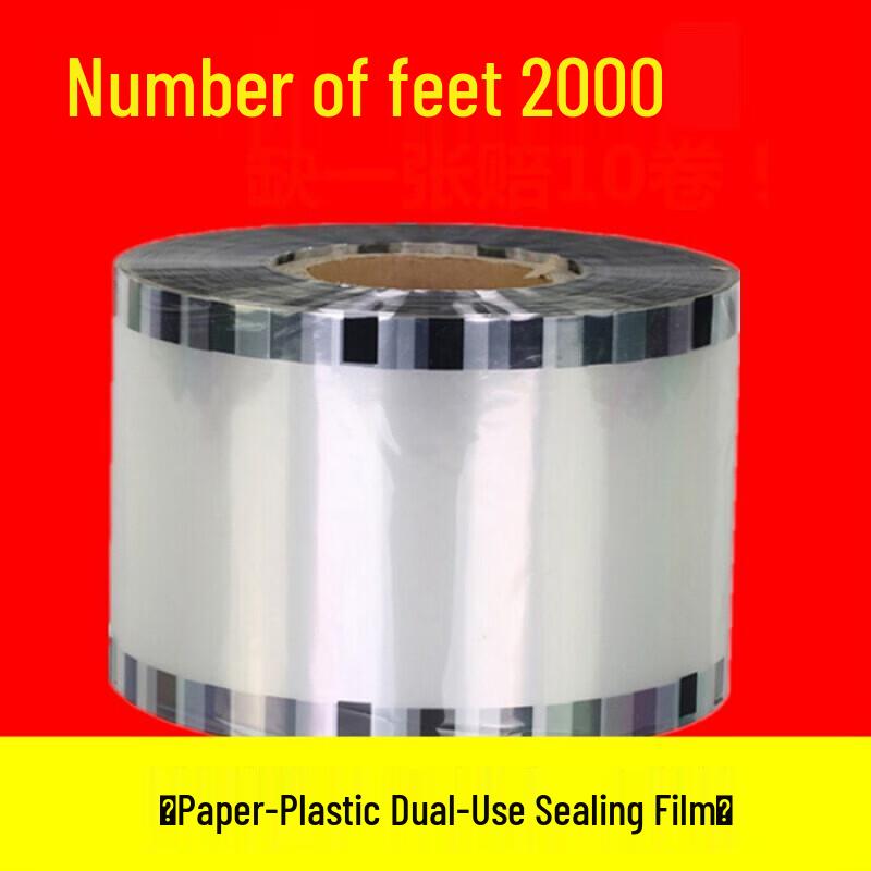 Disposable Cup Emoji Sealing Film