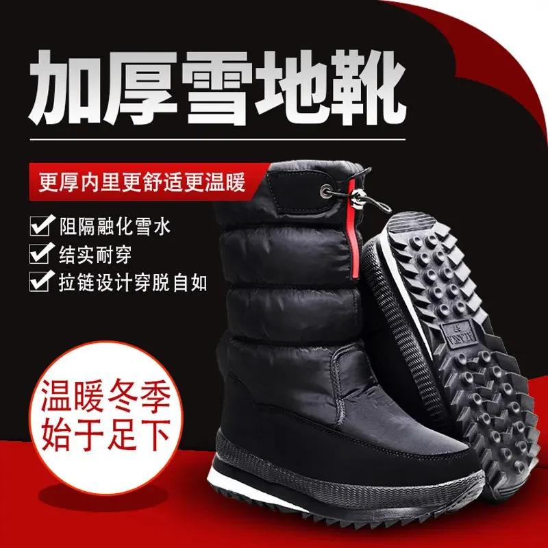 Damen Kunstfell Stiefeletten Klobige Plateauschuhe Wasserdichte Schneestiefel Damen Silber Dickes Plüsch Warm Winterstiefel Schuhe Frau