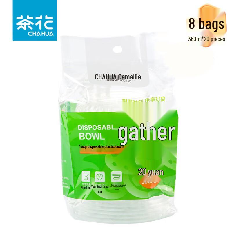 

Chahua 360ml Disposable Plastic Bowls