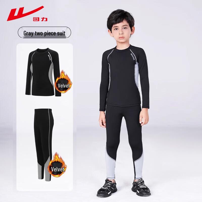 

Warrior Kids Base Layer Training Top M