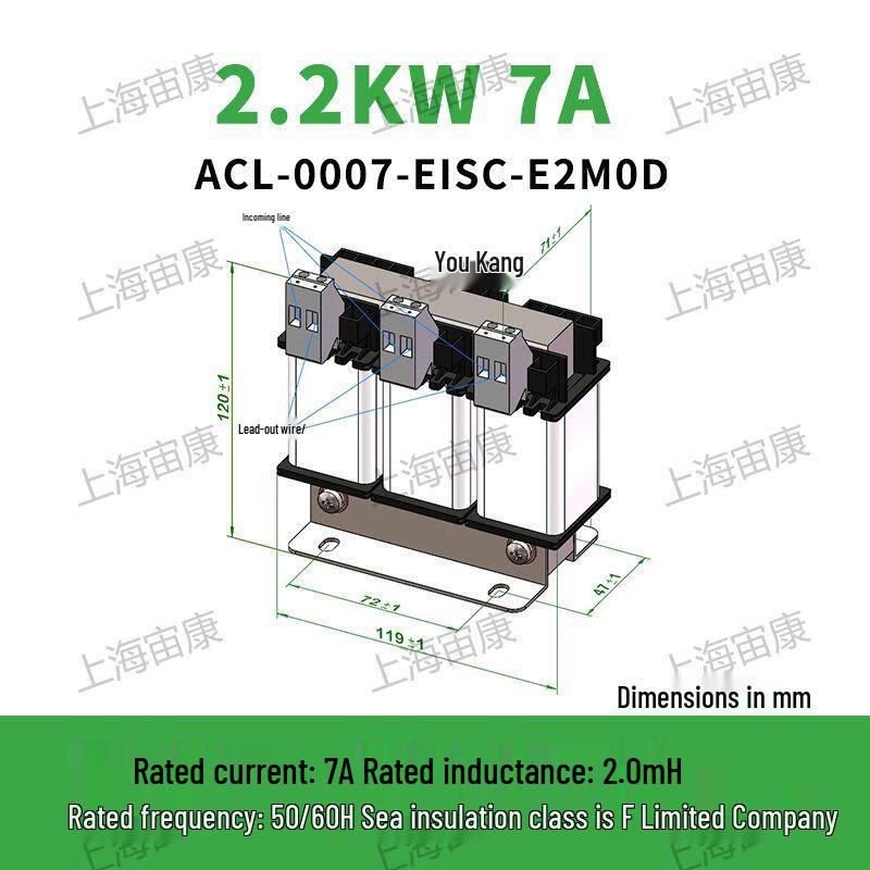 Ruitai Zhoukang Three-Phase Input AC Reactor CN plug (adapter included)