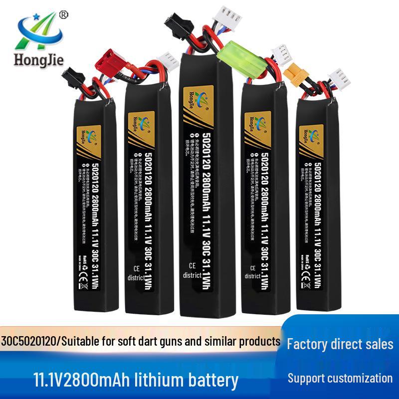 11.1V 2800mAh Lithium Battery for Electric Toy Gun, 30C High Rate, Fits 5020120 Water Bullet Guns