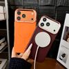 Starry Glitter Diamond Magnetic Case for iPhone 17 Promax, 16, 15, 14 - Full Coverage and Protective.