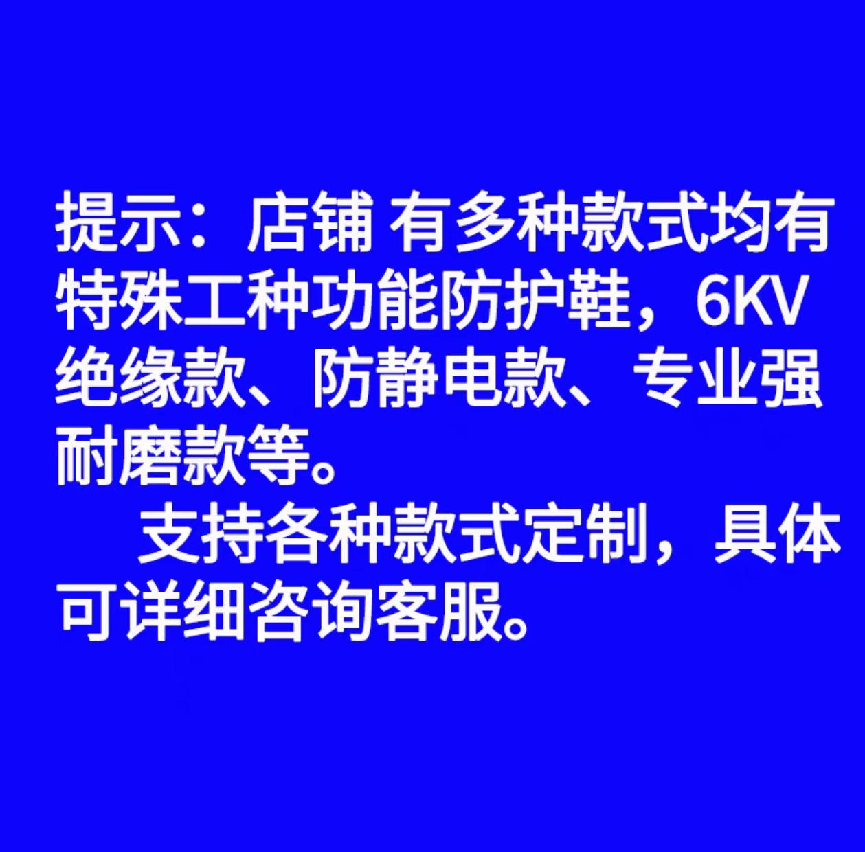

Индивидуализированная защита от ударов и проколов дышащая, дезодорирующая, легкая подошва стальная пластина строительная площадка безопасная работа 46