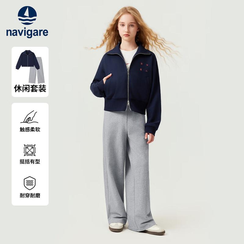 Navigare Girls' Spring Jacket and Pants Set