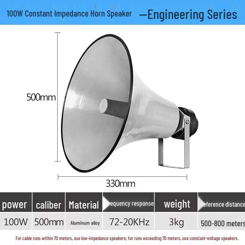 Lingsheng 100W Outdoor Public Address Horn Speaker CN Plug (adapter Included)
