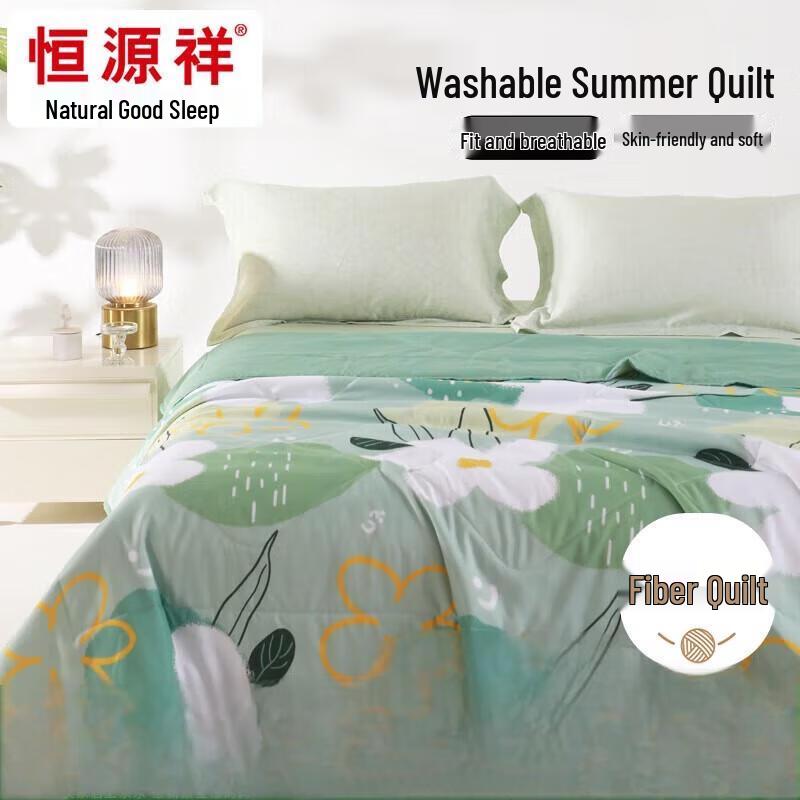 

Hengyuanxiang Soft Summer Quilt