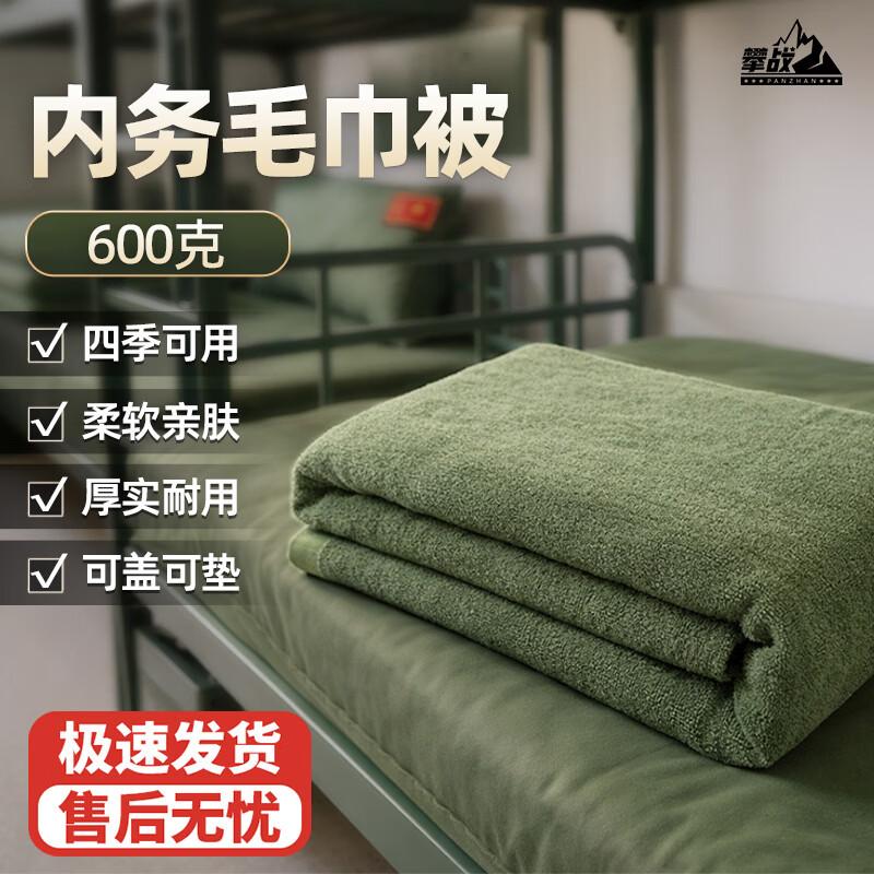 Pan Zhan Thickened Absorbent Single Towel Quilt Blanket