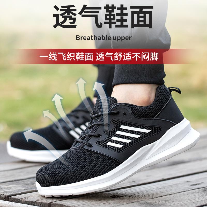 Men Work Safety Shoes Anti-Puncture Protective Shoes Men Indestructible Work Shoes Lightweight Mesh Breathable Safety Boots