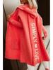 Autumn/Winter Hooded Long Cardigan Sweater with Turn-Down Collar and Letter Knit Design