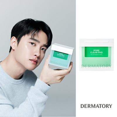 Dermatory Pro Trouble Pore Pad 23AD (70 Sheets), 1 Piece