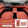 Changan CS75plus HEV Center Console Silicone Gear Shift Protective Pad - Blue Whale Edition