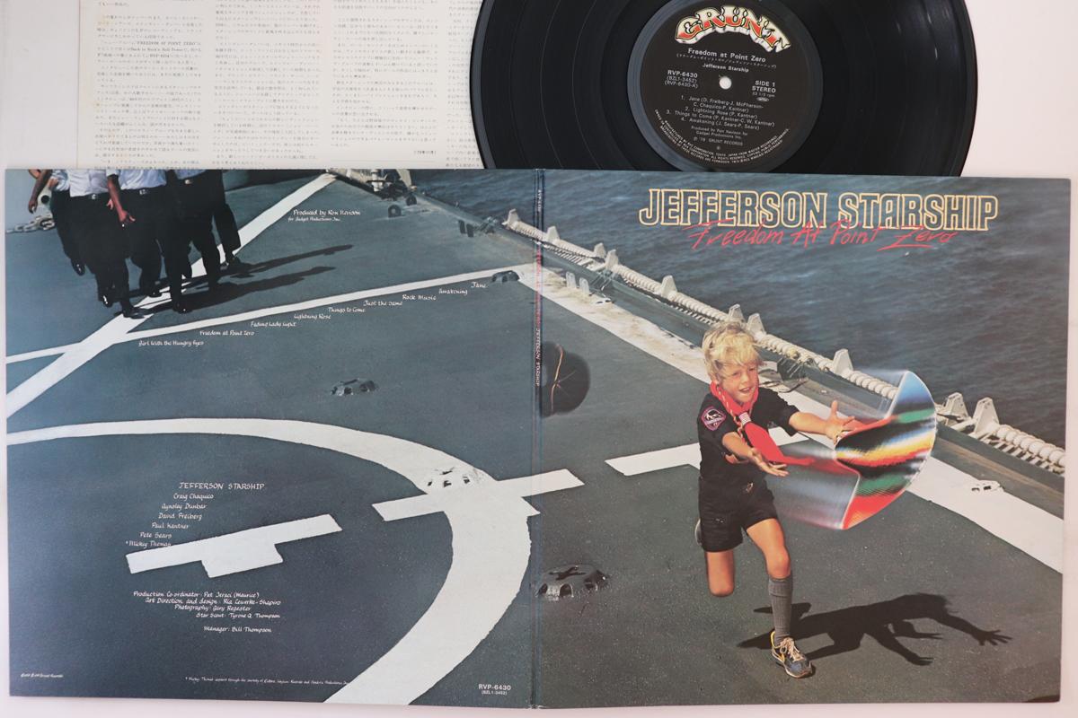 

LP Пластинка JEFFERSON STARSHIP - Freedom At Point Zero RVP6430 GRUNT 1979 Япония Рок