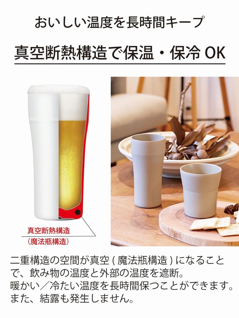 Kyocera Keramisch Vakuumisoliertes Trinkinneres und hält Getränke heiß oder Spülmaschinenbecher, 300 ml, Keramikähnliches Erlebnis, Keramikbeschichtet