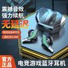MD158 Wireless Gaming Earbuds With Bluetooth 5.3 Low Latency IPX4 Sweatproof 30H Playtime Dual Device Connect