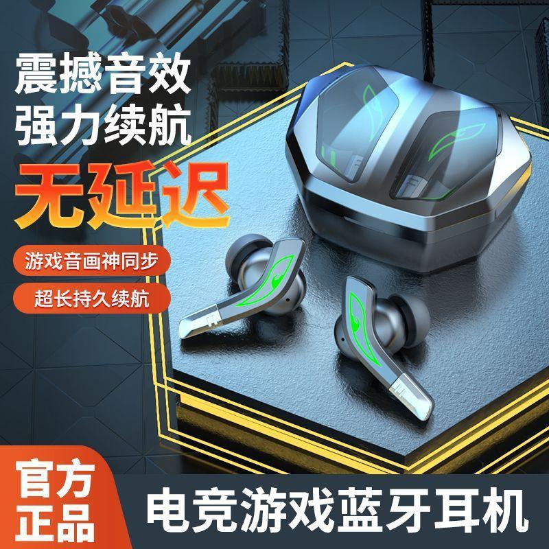 MD158 Wireless Gaming Earbuds With Bluetooth 5.3 Low Latency IPX4 Sweatproof 30H Playtime Dual Device Connect