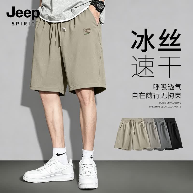 JEEP SPIRIT Men s Ice Silk Loose-Fit Summer Shorts 2026 2XL