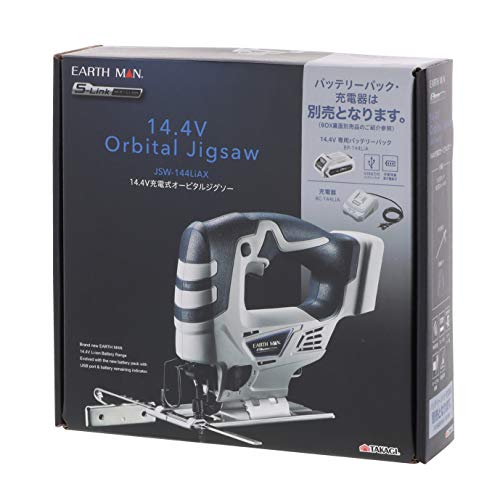 Takagi EARTH MAN S-Link 14.4V Cordless Orbital Jigsaw JSW-144LiAX (Main Unit Only)