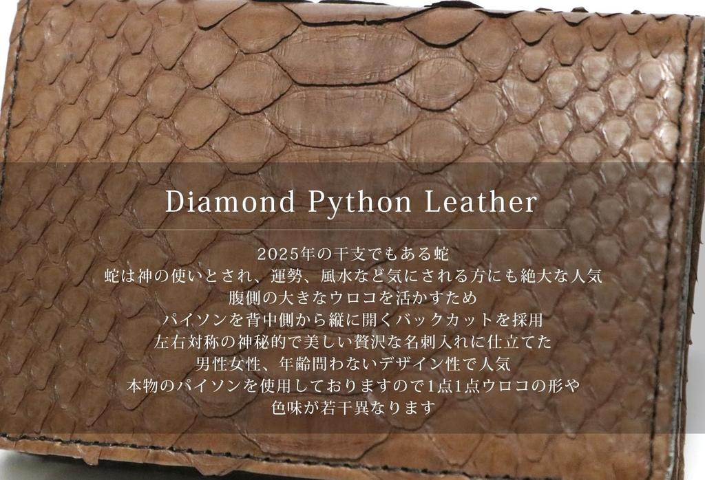 Bercute Brown Business Card Case for Men and Women, Diamond Python Leather, Snakeskin Leather, Popular Brand, Genuine Leather, Slim Business Card