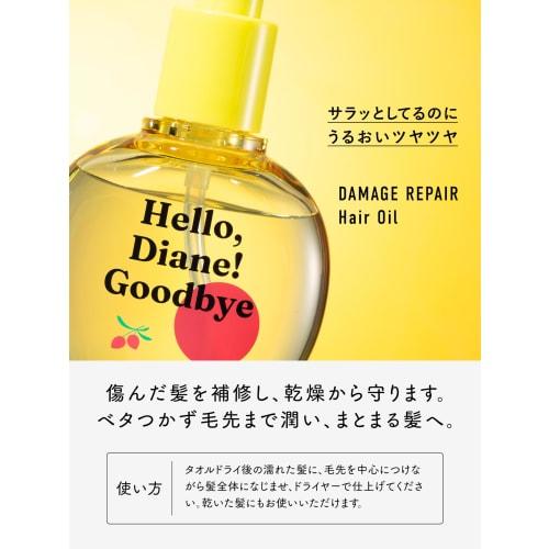 Diane Hair Oil [High Damage Moisture Repair] 65ml Tea & Musk Scent Hello Diane Goodbye Coloring Bleached Hair Water Retention Shine Copper Diane