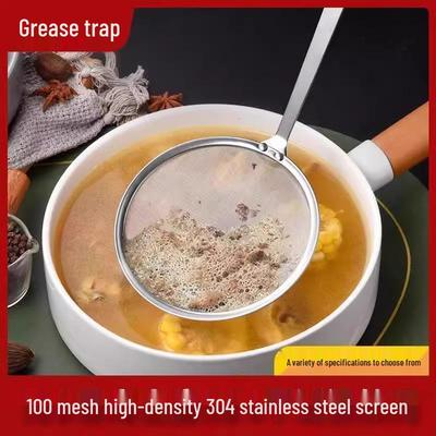 Stainless Steel Oil Separator Spoon - Kitchen Household Ladle with 100 Mesh Filter