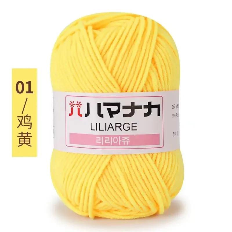 25g/ball Combed Milk Cotton, 4-strand Baby Yarn Knitted Wool, Soft Children s Yarn, Crochet Yarn DIY Sweater Gloves Scarf Thread