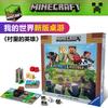 Minecraft Board Game Sudoku of the Burning World, Single & Multiplayer Puzzle Chess, Family Party Tabletop Game