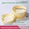 HANDUNYOU 1000ml Round Compostable Food Containers