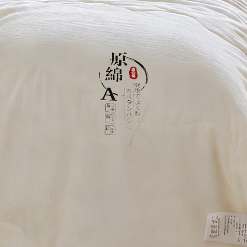 Hodo Lightweight Summer Fiber Quilt