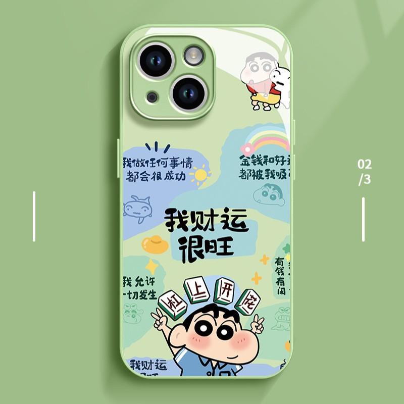 Wealth Is Very Prosperous, Suitable for Apple 16promax Mobile Phone Case iPhone15/14 New Cartoon 13 Glass Case