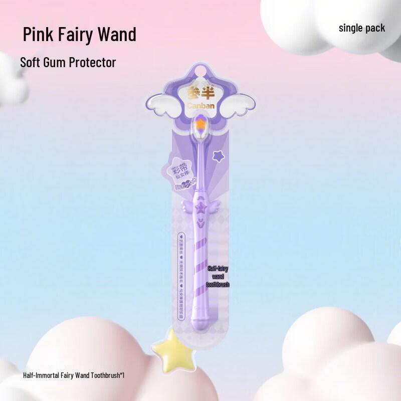 Cenban Fairy Wand Soft Bristle Toothbrush
