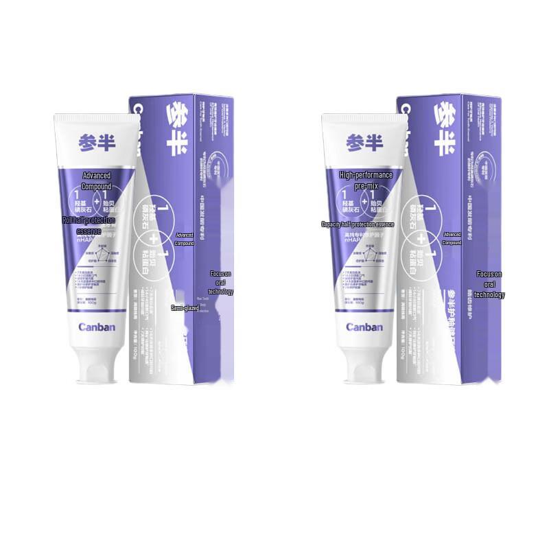 Sanban Hydroxyapatite Whitening & Sensitive Relief Toothpaste (2-Pack)