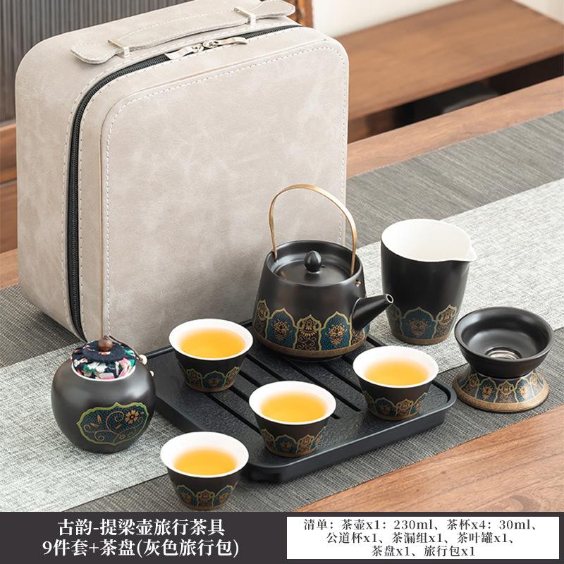 Black ancient rhyme lifting beam pot, tea set, portable travel ceramics, employee benefits, practical corporate gifts for customers
