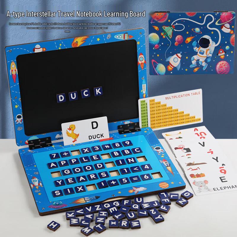 Chaoyou Wooden Magnetic Early Education Learning Kit