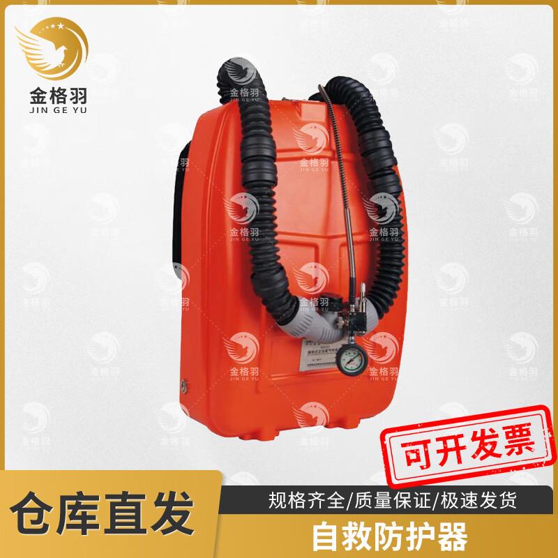 Jinge Yu HYZ2 4-Hour High-Temperature Self-Rescue Respirator