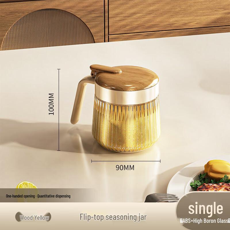 Ru Han Sealed Glass Seasoning Jar