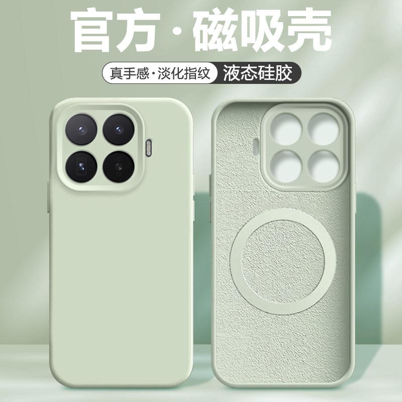 Magnetic suction liquid Fred is suitable for Xiaomi 17t mobile phone case, the new Xiaomi17TPro protective case xiao