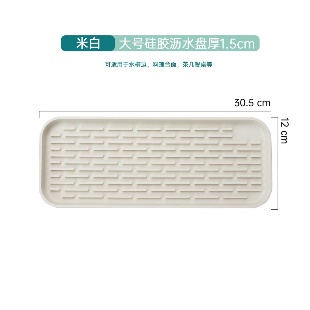 New Kitchen Tableware Tray Multifunctional Mat Rectangular Coaster Silicone Drain Tray Fruit and Vegetable Non Slip Storage Tray