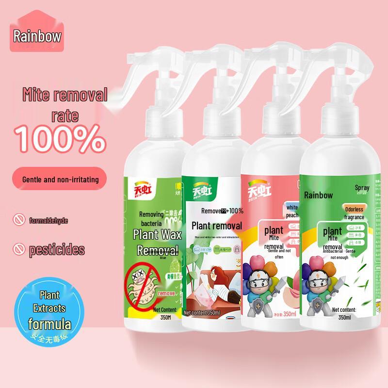 

Нежный спрей от пылевых клещей Tianhong