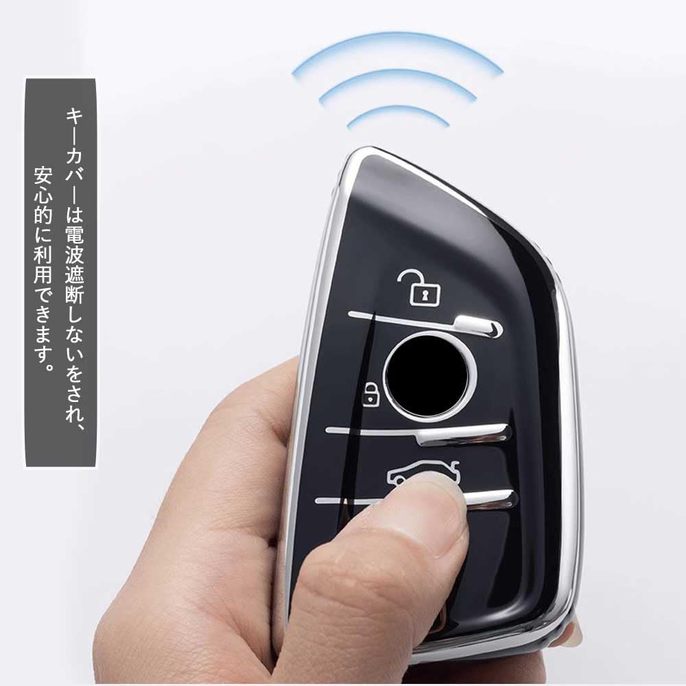 BMW Smart Key Case, Key Cover, Key Holder, TPU, Comfortable To Touch, Specially Designed