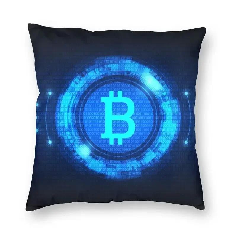 

Биткоин Цифровой Крипто Матричный Код Наволочка для Подушки Диван Домашний Декоративный Криптовалюта Блокчейн Квадратная Наволочка 40x40 66x66cm светло-серый