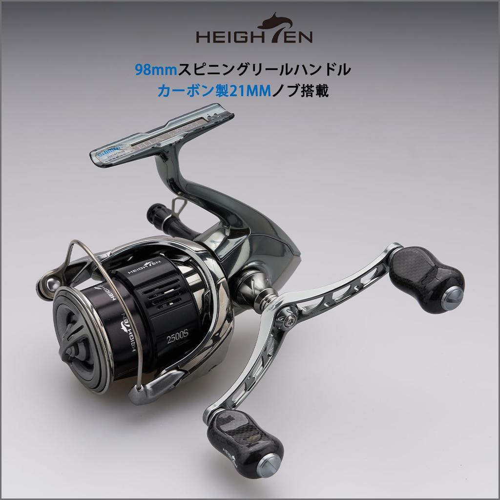 HEIGHTEN Reel Handle with Carbon Knob for Daiwa and Universal Spinning Reels Gourd Series 80mm/98mm 20mm/21mm Shimano, (Gunmetal) (823)