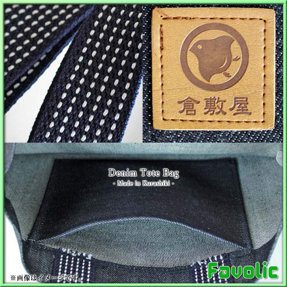 Kurashiki Denim Tote Made In A4 Shiba and Hedgehog Simple Eco Stylish for Men and Favolic Free Bag, Japan, Size, Inu, Cat, Panda, Designs, Bag, Denim,