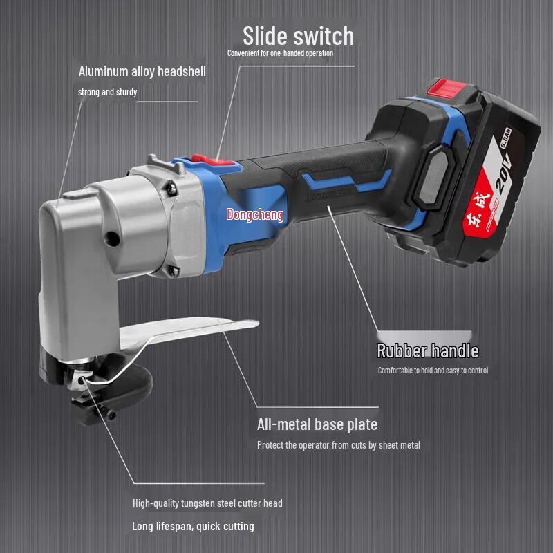 Dongcheng 20V Cordless Brushless Soft Steel Plate Shear CN plug (adapter included)